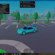 Roblox скрипт на бесконечные деньги в Taxi Boss скрипт в описании