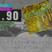 GITADORA GO READY MAS D