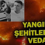 Yangın şehitlerine Veda 3 Gönüllü Son Yolculuklarına Uğurlandı A Haber