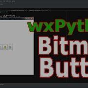Создаем кнопку с растровым изображением в WxPython 8