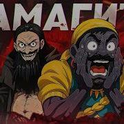 Я НИКОГДА НЕ играл в Fear Hunger 2 TERMINA и это тоже было Больно