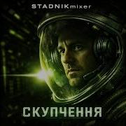 Моя душа
