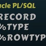 Records In Oracle PLSQL
