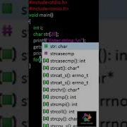 Program To Convert String From Lowercase To Uppercase TCS Coding Short