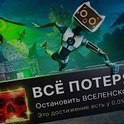 Я ПРОШЕЛ Voices Of The Void НА 100 ДОСТИЖЕНИЙ ИНТЕРВЬЮ С РАЗРАБОТЧИКОМ
