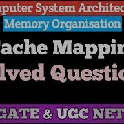 L 3 13 Cache Mapping Solved Questions Memory Organisation CSA COA Shanu Kuttan Hindi