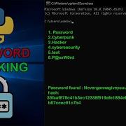 Make A Python PASSWORD CRACKER In MINUTES