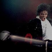 Michael Jackson Billie Jean MJWE Mix