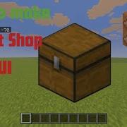 Интерфейс магазина сундуков Учебное пособие по командным блокам в Minecraft Bedrock Edition