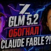 Новости ИИ GLM 5 2 разрывает бенчмарки и САМЫЙ неожиданный релиз Midjourney