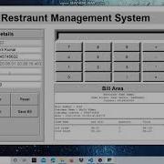 Restaurant Management System Python Tkinter Project In Hindi
