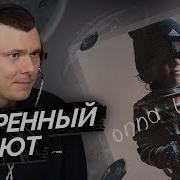 Onna Badvibes Onna Badvibes Разбор альбома