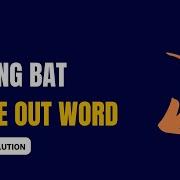 Coding Bat MakeOutWord Solution Java