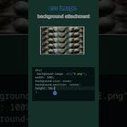 Learn Css Image Background Attachment Css Shorts Image Background Attachment