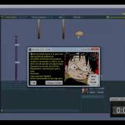 Como Usar Ghost Hack Para Transformice 1 49