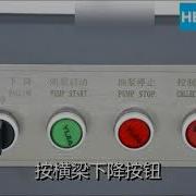 How To Use 300kN Stength Equipment Automatic Concrete Compression Testing Machine