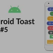 Android Toast Part 5 Toasty Toast