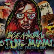 КАК Я ПРОШЕЛ HOTLINE MIAMI 2 WRONG NUMBER НА ВСЕ 100 ДОСТИЖЕНИЙ АЧИВОК