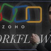 Учебное пособие по автоматизации рабочих процессов Zoho CRM для начинающих Легко автоматизируйт