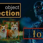 5 IoU Курс Object Detection