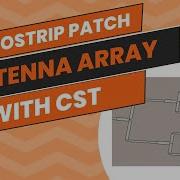 Проектирование антенной решетки Patch и управление лучом с помощью CST подробное руководство STEM