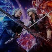 GMV Devils Never Cry Devil May Cry Saga