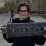 AZTEK EUROPA 7 0 В ШИРИНУ САМАЯ ХУДШАЯ ДОСКА