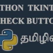 How To Create A Check Button In Python Tkinter Tamil
