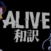 FNAF SL SONG Aviators Alive 和訳