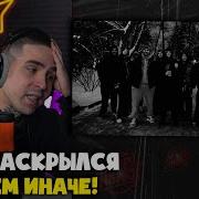 OG BUDA LOC DOG МЕЛОЧЬ КЛИП Реакция и разбор от RapNews