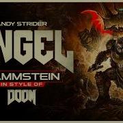 ENGEL In Style Of DOOM Cover By Andy Strider
