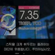 Gitadora TIGER TOO Extreme Drum