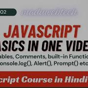 JavaScript Console Log Alert Prompt Confirm Comments And Variables Tutorial 02