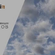 Houdini Tutorial Flowing Clouds урок по созданию плывущих облаков