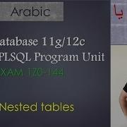 28 125 Oracle PLSQL Nested Tables