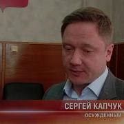 Приговор по делу которому больше 20 лет Новости