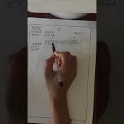 Restoring Division Method Example