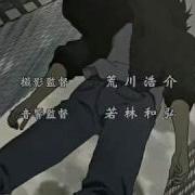 Wolf S Rain Opening