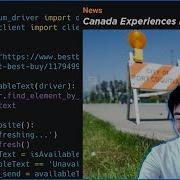 Написание скрипта Python для проверки доступности AC каждые 5 минут