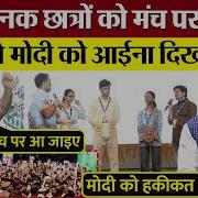 Rahul Gandhi न PM Modi क आईन द ख त प र एज क शन स स टम क प ल ख ल द र ल म फ ट पड छ त र