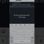 To Print Last Character Of The String Python Shorts