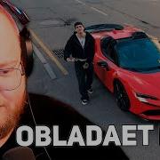 BUSTER BACKHAM OBLADAET DISS РЕАКЦИЯ T2x2