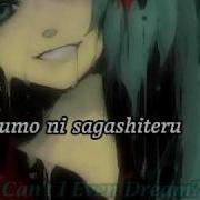 Karaoke Can T I Even Dream On Vocal Fumi