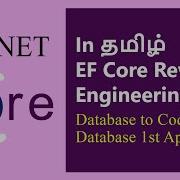 Reverse Engineering Database To Code Database First Approach