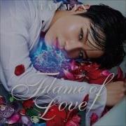 보컬 제거 Vocal Remove 태민 TAEMIN Flame Of Love