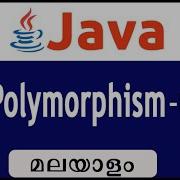 Compile Time Polymorphism In Java Malayalam 24