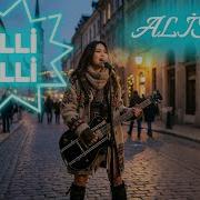 Yeni Türkü Telli Telli Turkish Russian Lyrics Телли Телли Турецкая песня