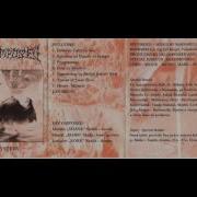DECOMPOSED Czech Rep Mystery Demo 1995