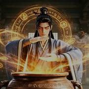 一口气看完 废材炼丹师 EP1 100 五灵废材被全门唾弃 黑罐无限复制丹药 海量灵药硬堆出个弑仙狠人 MULTI SUB