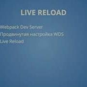 Webpack 8 3 Live Reload HMR Live Reload